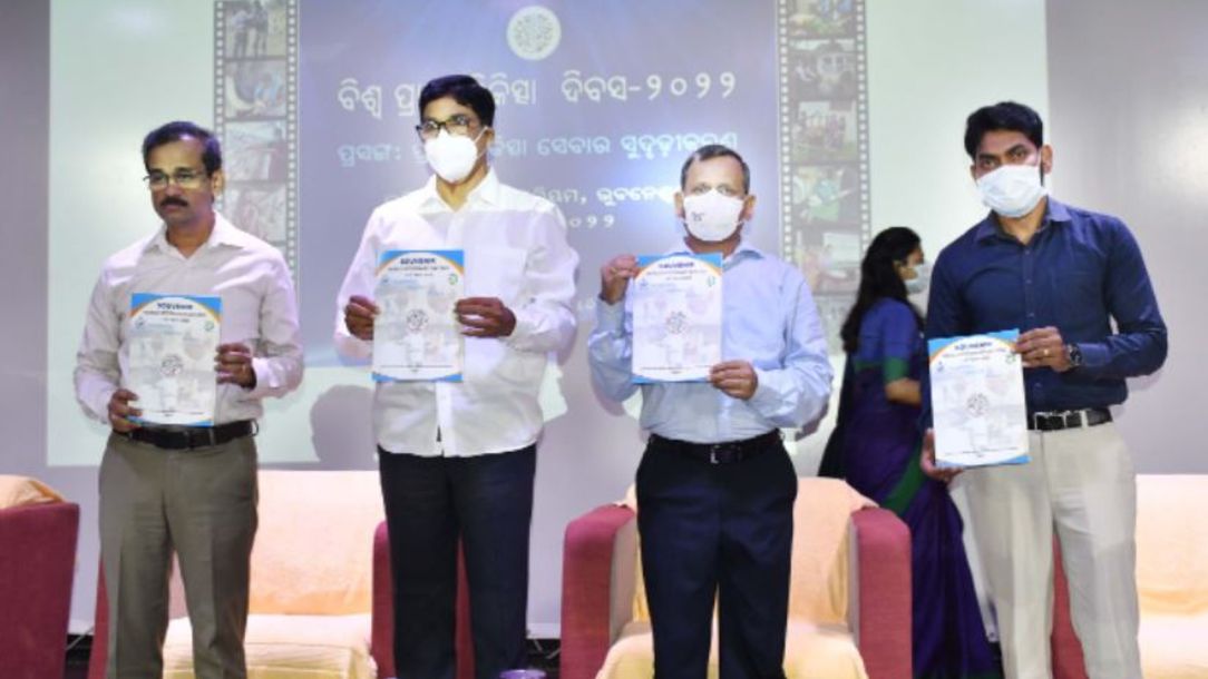 World Veterinary Day observed in Odisha | Argus News World Veterinary Day observed in Odisha | Argus News