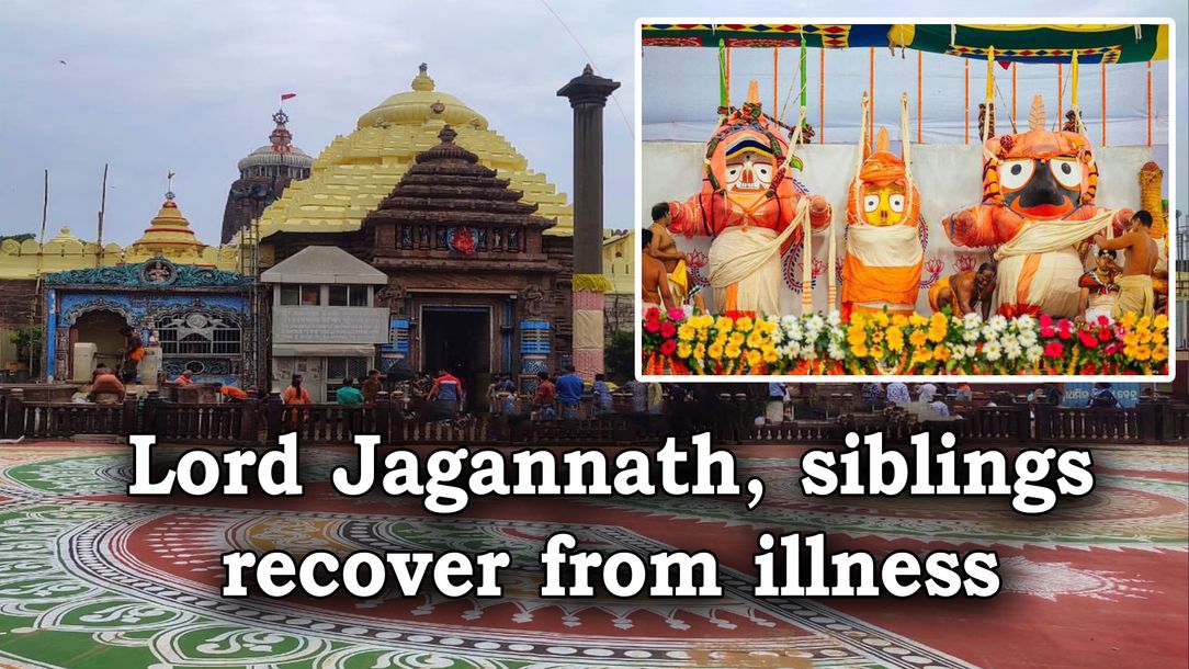 Jagannath Pictures | Download Free Images on Unsplash