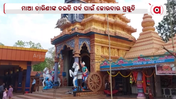 ମା' ତାରିଣୀଙ୍କ ଚଇତି ପର୍ବ ପାଇଁ ଜୋରଦାର ପ୍ରସ୍ତୁତି