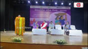 ଆନ୍ତର୍ଜାତୀୟ ମହିଳା ଦିବସ ପାଳନ କରିବା ପାଇଁ ଏକ ଦିନିଆ କାର୍ଯ୍ୟକ୍ରମ