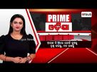 Prime Odisha @ 7 Pm