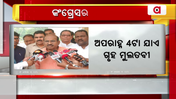 ବିଧାନସଭାରେ କଂଗ୍ରେସ ସଦସ୍ୟଙ୍କ ହଙ୍ଗାମା