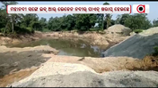 ମହାନଦୀ ସଙ୍ଗେ  ଇବ ଆର ଭେଡେନ ନଦୀର୍ ପାଏନ୍ ଖରାପ୍ ହେଉଛେ