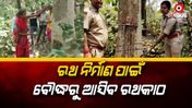 ଷଷ୍ଠ ଥର ପାଇଁ ବୌଦ୍ଧରୁ ଆସିବ ରଥକାଠ