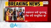 ମେଡିକାଲରେ ହାଇ ଭୋଲ୍ଟେଜ ଡ୍ରାମା !