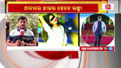 ଆଜି ଥାନାରେ ହାଜର ହେବେ ରଶ୍ମି