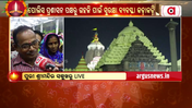 ସବୁ ପ୍ରଭୁଙ୍କ ଲୀଳା
