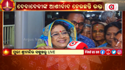 ॥ ରାମ ବୁଲନ୍ତି ବନେ ସୀତା ସଙ୍ଗେ ଆନନ୍ଦ ମନେ ॥