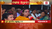 ॥ ରଙ୍କ ରତନରେ କଳା ବଦନରେ ତୋତେ ଦେଖିବାକୁ ଝୁରେ ମୁଁ ରାତି ଦିନରେ ॥