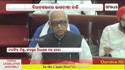 ଓଡିଶା ଲ୍ୟାଣ୍ଡ ରାଇଟ ଆକ୍ଟ ଅନୁଯାୟୀ ଭାଗଚାଷ ବେଆଇନ : ନରସିଂହ ମିଶ୍ର