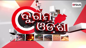 Durgam Odisha | 6 Dec 2022 | Argus News