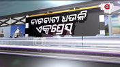 Barabati Dhauli Express | 26 Nov 2022 | ArgusNews