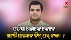 bjp press meet