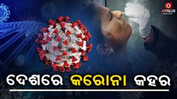 India reports 3016 new cases, daily positive rate of 2. 73 pc