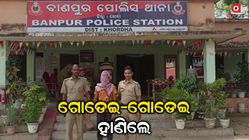 Banapur police arrested one accused