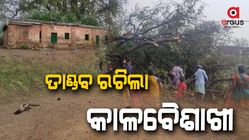 heavy-rainfall-lashes-different-parts-of-odisha