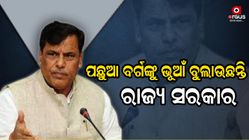 ``Govt's attempt to cheat backward classes''