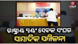1447 delegates from across the country including 40 from Odisha