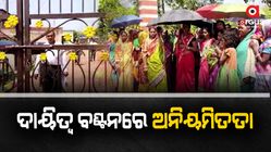 Swang saha gosthi women locked in schools