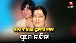Bansuri Swaraj entered into active politics as she has been appointed as co-convener of the legal cell of the Delhi BJP.