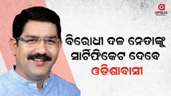thakur ranjit das