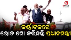 PM Modi's security breach during roadshow in Karnataka's