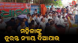 BJP's protest demanding justice for women