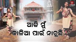a girl dance in puri temple