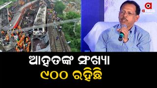 Information about the train accident by the Chief Secretary Pradeep Jena