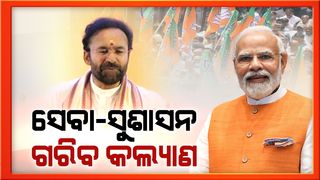 India in the development direction under the leadership of the Prime Minister