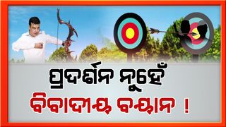 Rohit Pujari dropped from CM Naveen's Council of Ministers