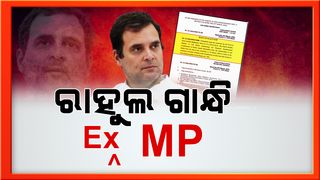 Rahul Gandhi defamation case live update
