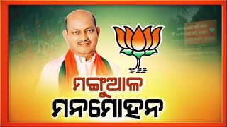 Grassroots OBC leader is new chief of Odisha unit