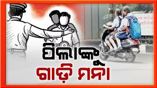 Road safety issues