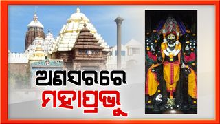 puri jagannath temple