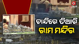 Chandi Ram Temple is made in Surat jewelery shop