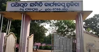 jajpur loot case