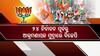 2024 election bjp preparation