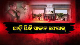 cuttack scb medical