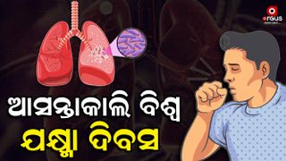 Tomorrow is World Tuberculosis Day