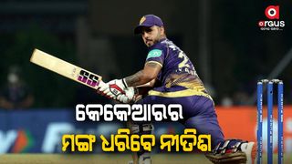 nitish-rana-became-the-new-captain-of-kolkata-knight-riders