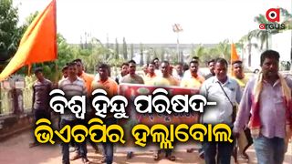 Love Jihad incident in khordha