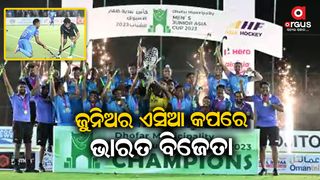 Junior Asia Cup Final: India defends Asian crown with thrilling win