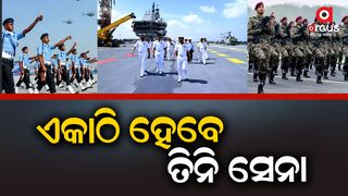 Big steps are being taken towards integration
