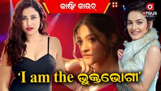 Casting Couch alligation in ollywood
