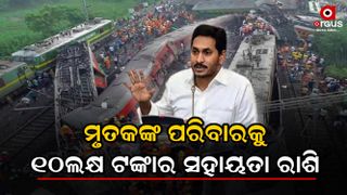 Baleshwar Train Tragedy