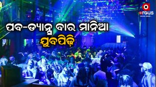 capital people are crazy for dance bar