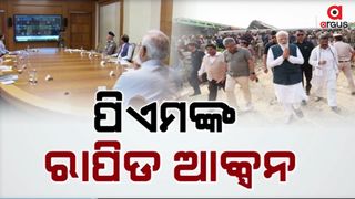 Modi Announcement of help for the deceased
