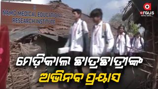 Directorate Medical and Health Service, Dadra and Nagar Haveli-Silvassa