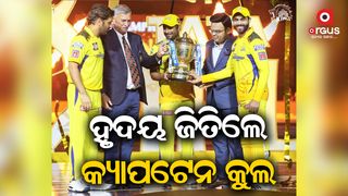 incredible ms dhoni gesture, thala let's ambati rayudu lift trophy has csk crowned ipl 2023